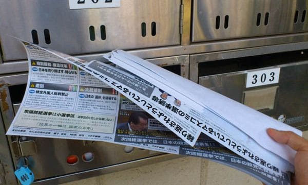 選別